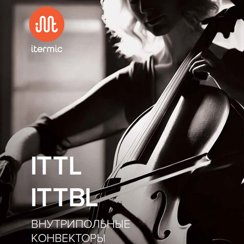 Каталог продукции Itermic ITTL_BL